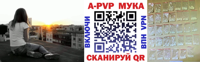 Alpha PVP мука  Жирновск 