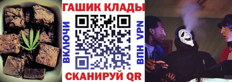 закладки  Жирновск  Еда ТГК конопля 