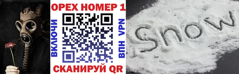 купить закладку  Жирновск  КОКАИН VHQ 