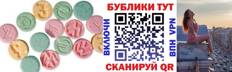 ЭКСТАЗИ MDMA  это состав  Жирновск 
