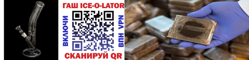 omg ссылки Жирновск Гашиш hashish