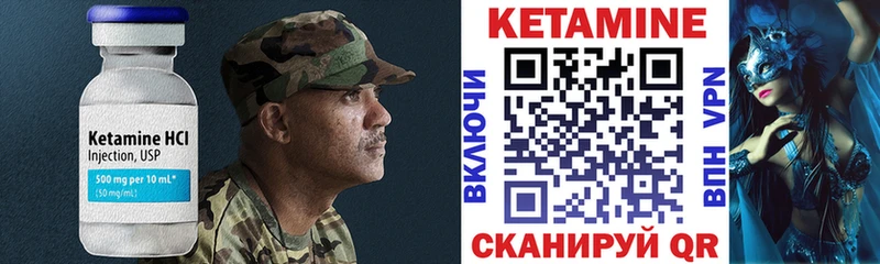 Кетамин VHQ  нарко площадка формула  Жирновск  купить  цена 
