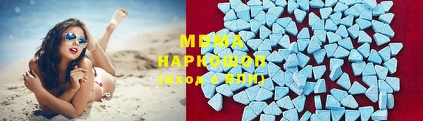 бутик Грязи