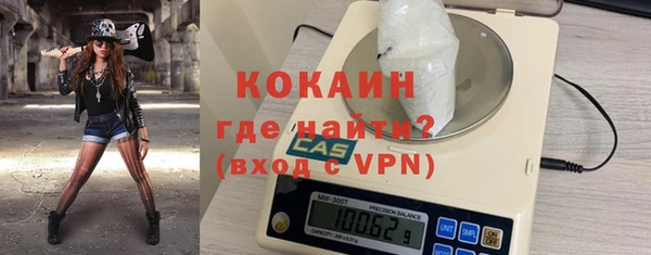 2c-b Губаха