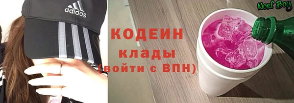 гашиш Армянск