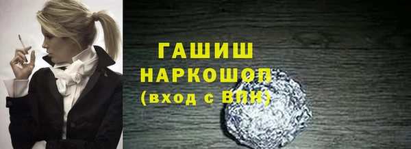 прущая мука Аркадак