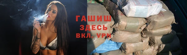 стафф Грязовец