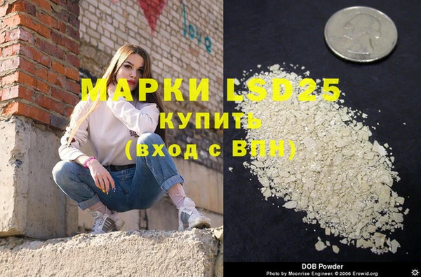 прущая мука Аркадак