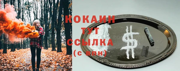 гашиш Армянск