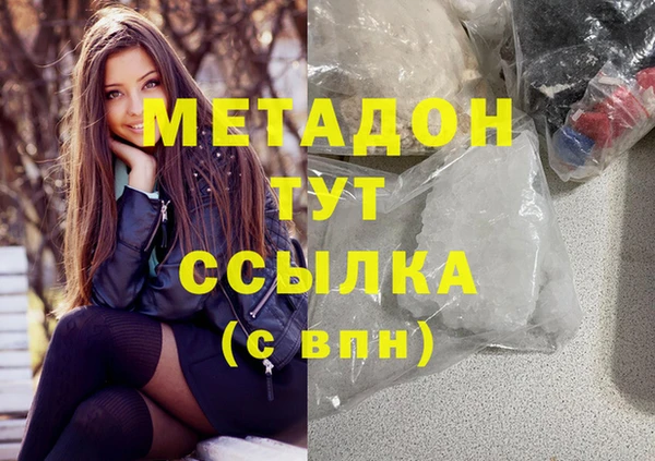 гашиш Армянск
