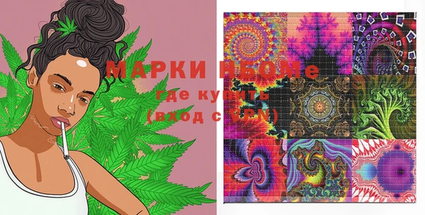 гашиш Армянск