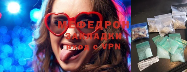 прущая мука Аркадак