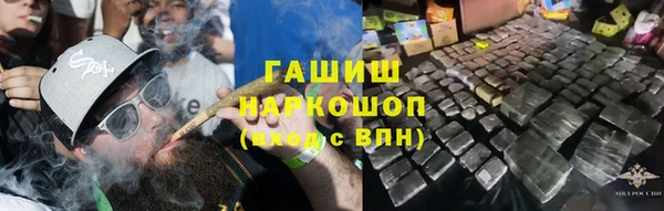 прущая мука Аркадак