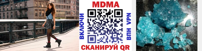 МДМА Molly  Жирновск 