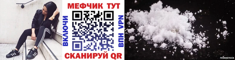 Мефедрон mephedrone  маркетплейс как зайти  Жирновск 