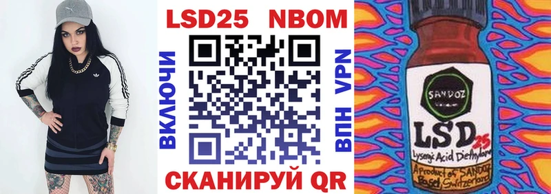 купить наркоту  Жирновск  Марки 25I-NBOMe 1500мкг 