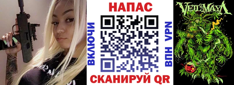 Марихуана Bruce Banner площадка Telegram Жирновск